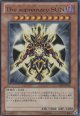 【VJMP-JP056】Ｔｈｅ ｓｕｐｒｅｍａｃｙ ＳＵＮ（ウル）