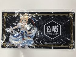 画像1: 白猫TCG体験会限定　プレイマット　フラン