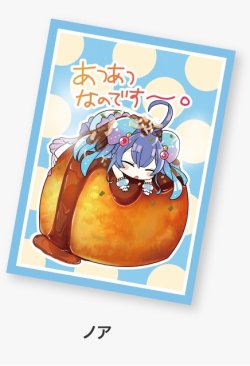 画像1: 白猫TCG　スリーブ　Bakeryシリーズ　ノア
