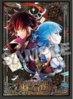 画像1: 第5弾キービジュアルカードプロテクター(5枚1組)　スリーブ