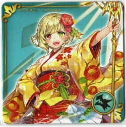 画像1: 正月シャルロット　コースター