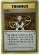 タケシ 状態poor