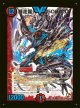 暴走龍5000GT(ビクトリー)(状態ランクB)