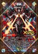 禁断〜封印されしX〜/伝説の禁断ドキンダムX(禁断LR)