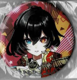 画像1: アイシャ　バッジ