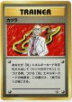 カツラ 状態poor