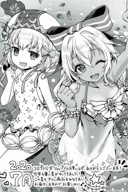 画像1: イーニア　ミレイユ　サンクスペーパー