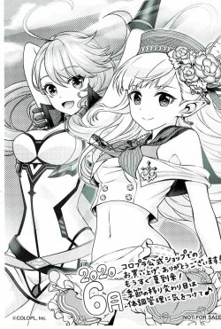 画像1: 白猫　サンクスペーパー