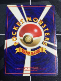 画像2: フシギバナ LV.67 初版　レアリティシンボルなし【実物写真】