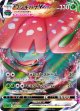 【sEF】フシギバナVMAX【-】