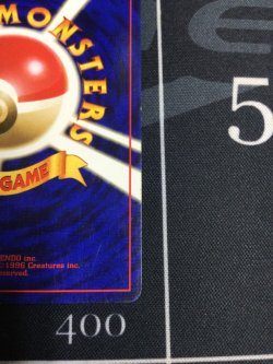 画像7: フシギバナ LV.67 初版　レアリティシンボルなし【実物写真】