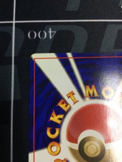 画像9: フシギバナ LV.67 初版　レアリティシンボルなし【実物写真】