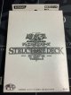 ストラクチャーデッキ－遊戯編－ Volume.2　白箱【実物写真】