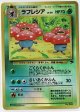 ラフレシア　サザンアイランド 状態poor