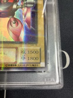 画像3: 【PSA8】磁石の戦士γ(ガンマ)  パラレル GB4通常版 【実物写真】