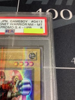 画像2: 【PSA8】磁石の戦士γ(ガンマ)  パラレル GB4通常版 【実物写真】