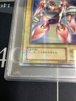 画像4: 【PSA8】磁石の戦士γ(ガンマ)  パラレル GB4通常版 【実物写真】