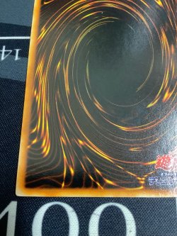 画像9: 《レッドアイズブラックメタルドラゴン》 Secret【実物写真】