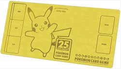 画像1: 【サプライ】箔押しラバープレイマット　25th ANNIVERSARY GOLDEN BOX (25周年記念 ゴールデンボックス)封入品【未開封】