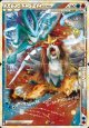 【殿堂】スイクン＆エンテイLEGEND【R】上（状態EX+）+下（状態NM-）　2枚セット