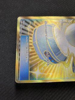 画像4: 【実物写真】【SM1M】ポケモンいれかえ【UR】（状態VG）