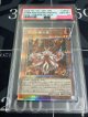 倶利伽羅天童　プリズマティックシークレットレア 【PSA10】【実物写真】