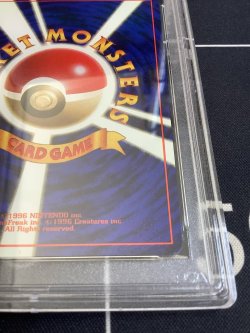 画像8: 【PSA7】ピッピ　初版　レアリティシンボルなし　第1弾 　旧裏【実物写真】