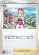 【svF】カイ