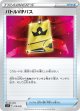 【svF】バトルVIPパス