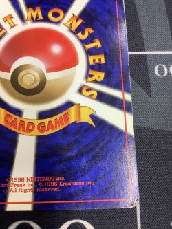 画像8: ライチュウ 初版　レアリティシンボルなし　第1弾 　旧裏【実物写真】