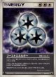 【PCG-9S】ブーストエネルギー（1st）【特殊エネ】