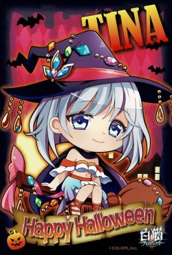 画像1: ティナ　ポストカード