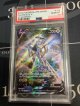 【PSA10】 S9 アルセウスV（スペシャルアート） SR 【実物写真】