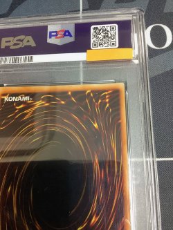 画像7: 【PSA8】守備封じ スーパーレア 【実物写真】