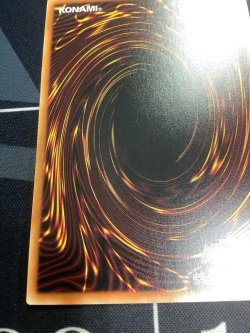 画像9: 倶利伽羅天童【プリズマティックシークレット】【実物写真】