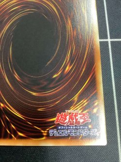 画像8: ブルーアイズカオスMAXドラゴン　20thシク【実物写真】