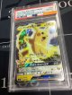 【PSA8】 SMD サトシのピカチュウGX 【実物写真】