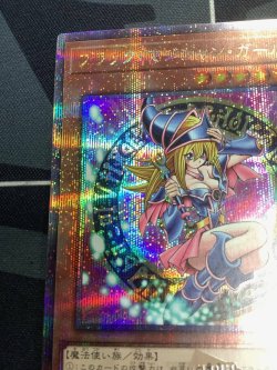 画像5: ブラックマジシャンガール【クォーターセンチュリーシークレット 】【実物写真】