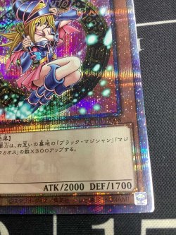 画像3: ブラックマジシャンガール【クォーターセンチュリーシークレット 】【実物写真】