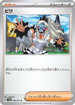 画像1: 【sv5K】ビワ【U】
