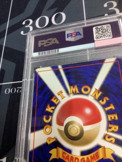 画像10: 【PSA8】ポケモンいれかえ 初版 レアリティシンボルなし【実物写真】