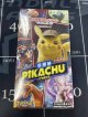 ポケモンカードゲーム サン＆ムーン ムービースペシャルパック『名探偵ピカチュウ』　１BOX【未開封】