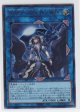 閉ザサレシ世界ノ冥神【ウルトラ】