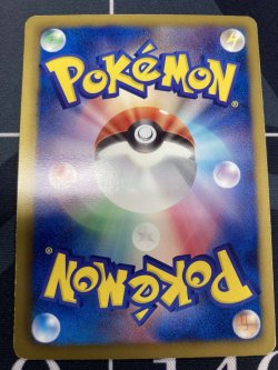 画像2: 【エクストラ】ベル【SR】 【実物写真】状態EX+