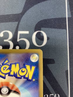 画像9: 【エクストラ】ベル【SR】 【実物写真】状態EX+