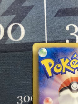 画像7: 【エクストラ】ベル【SR】 【実物写真】状態EX+