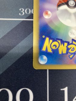 画像8: 【エクストラ】ベル【SR】 【実物写真】状態EX+