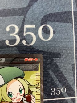 画像5: 【エクストラ】ベル【SR】 【実物写真】状態EX+