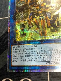 画像4: 閃刀姫 カイナ 20thシク【実物写真】