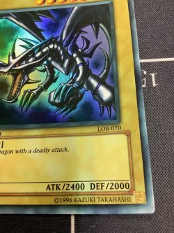 画像3: RED-EYES B. DRAGON(真紅眼の黒竜) アジア版 ウルトラレア 状態EX+【実物写真】